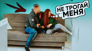 Ей же всего 15, что он позволяет? | Социальный Эксперимент ч2