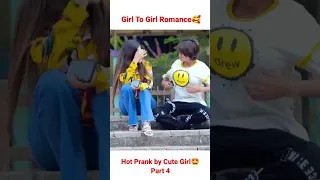 Girl to girl romance maje tum le rahi hoo😉 Prank on balloon girl #otpprank #short #trending_1