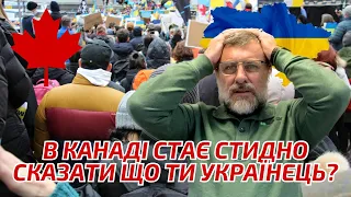 Як змінюється відношення канадців до біженців з України