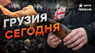 ПРОТЕСТЫ в Грузии | БОРЬБА грузинов ПРОТИВ русификации