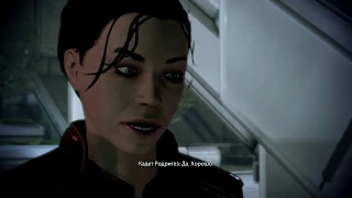 Mass Effect 3. Серия 18 [Джек]