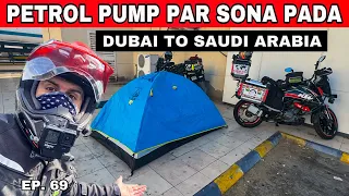 {EP. 69} Saudi Arabia Me Entry Karte hai Petrol Pump Par Sona Pada 🥲 India to Middle East Ride