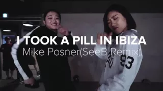 1 Million Dance Studio | Lia Kim | Mike Posner - I Took A Pill In Ibiza( SeeB Remix)