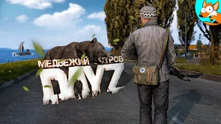 Выживание в зимних условиях на новой карте в DayZ #1