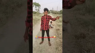 kahan gaya vah khet mein hagane wala #trending  #comedy #shortvideo #viral 👍👌🇮🇳🙏💃❤️✅️