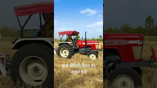 Swaraj 963 With KS Straw Reaper #swaraj #shortvideo #shortsfeed #shortsvideo