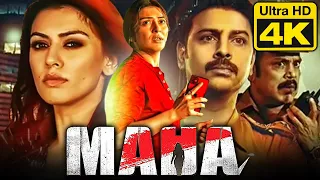 Maha (4K ULTRA HD) New Released Hindi Dubbed Movie 2023 | Hansika Motwani, Srikanth, Silambarasan