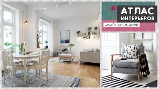 Scandinavian style: interior design