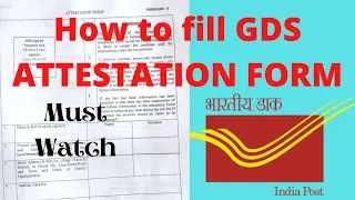 HOW TO FILL GDS ATTESTATION FORM || #GDS #IndiaPost #attestationform #ToshibaPatra