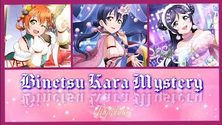 lily white - Binetsu Kara Mystery (微熱からMystery) || [ Color Coded {Kan/Rom/Eng} ]