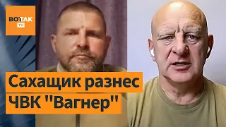 Вагнер угрожает напасть на Киев. Сахащик о вагнеровцах в Беларуси