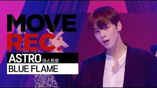 [4K] ASTRO - BLUE FLAME Performance video MOVE REC