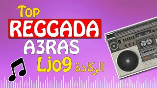 Top REGGADA AMBIANCE MARRIAGE (100% Reggada) - 2020 -  الركادة للأعراس