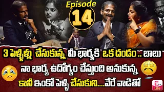 Andamaina Jeevitham Episode - 14 || Best Moral Video | Dr Kalyan Chakravarthy Sumantv Life Real Show