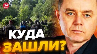 💥СВИТАН: ВСУ сильно ПРОРВАЛИСЬ! Что ВЗЯЛИ под КОНТРОЛЬ? Путин БРОСАЕТ КАДЫРОВЦЕВ