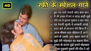 सदाबहार सुनहरे बॉलीवुड गाना#latamangeshkar​#mohammedrafi​#anuradhapaudwal​#alkayagnik​ Songs