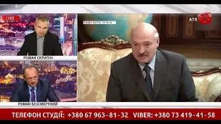 Роман Безсмертний: Українців затримають у Білорусі по наводці росіян, а потім етапують до РФ