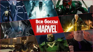 Все боссы Marvel's Spider Man. Remastered