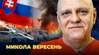 💥 АТАКА НА ІЗРАЇЛЬ: почалась війна ❗️ РФ ГАТИТЬ дорогими ракетами 👉 Чого очікувати від Словаччини