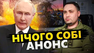 У Буданова ВРАЗИЛИ СЕНСАЦІЙНИМ прогнозом! Що задумав ВОРОГ?