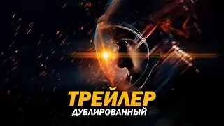 Человек на Луне (2018) Трейлер