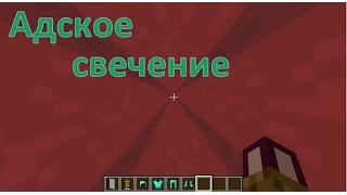 Minecraft Факты. Цветастый свет и дискотека [Задумки для мапперов]