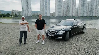 ДАНЯ КУПИЛ MERCEDES-BENZ W221