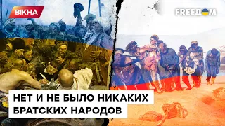 🔻 Почему украинцы и россияне НЕ ОДИН народ - ответ историка
