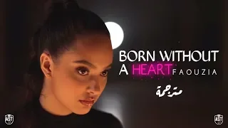 Faouzia - Born Without a Heart | Lyrics Video | مترجمة