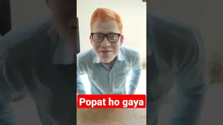 #short  popat ho gaya 😂 #youtubeshorts #viral #viralreels #comedy #popathogaya #fyp #urfi #popat