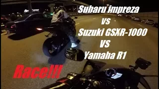 Гонки - Rаce Yamaha R1 vs Suzuki GSXR-1000 vs Subaru Impreza 550+