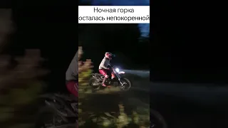 Проверяйте давление в колесах после шиномонтажа) #enduro #kazan #pitbike #эндуро  #shorts