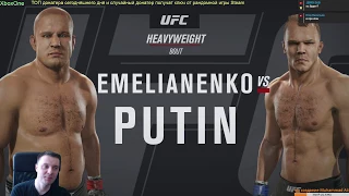 UFC 2 Федор Емельяненко и Мохаммед Али ? в Ultimate Team