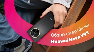 Обзор HUAWEI Nova Y91 📱 Тест КАМЕРЫ 🔥 СМАРТФОН с БАТАРЕЕЙ на 7000 mAh