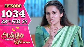 Anbe Vaa Serial | Episode 1034 | 28th Feb 2024 | Virat | Shree Gopika |Saregama TV Shows Tamil
