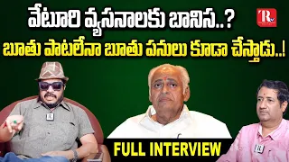 విశ్వనాధ్ కి విపరీతమైన కులపిచ్చి : Director Geetha Krishna Exclusive Interview |@Telugu Rajyam