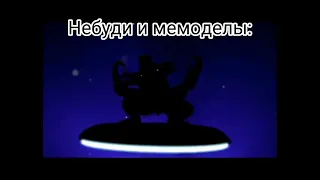 оуе мистер краб мемы|oue mr crab meme