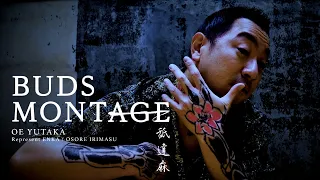 BUDS MONTAGE / 舐達麻(prod.GREEN ASSASSIN DOLLAR)/演歌Ver