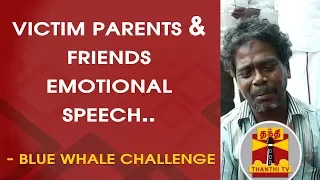 EXCLUSIVE | Blue Whale Challenge : Victim parents & friends emotional speech