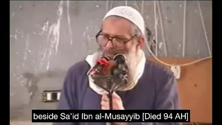 Story of al-Hajjāj ibn Yusuf and Sa’id ibn al-Musayyib