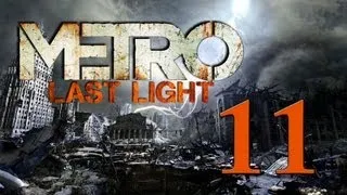 Metro Last Light / Метро 2033: Луч надежды # 11: Храм под землей