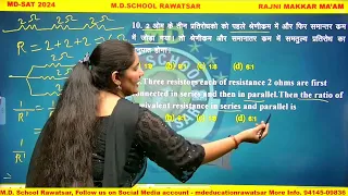 10TH SCIENCE BY JASVEER MAM AND RAJNI MAM