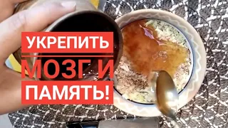 Укрепить память и поднять иммунитет. Грецкий орех и куркума - лекарство от старения мозга.