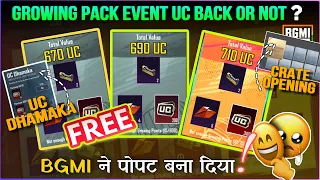 BGMI GROWING PACK EVENT FULL EXPLAINED | BGMI UC DHAMAKA EVENT RELEASE DATE? | BGMI CRATE OPENING