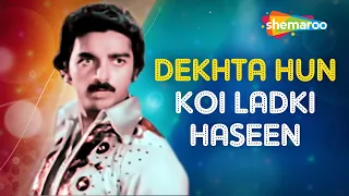 Dekhta Hoon Koi Ladki Haseen | RD Burman | Kamal Haasan | Reena Roy |  Sanam Teri Kasam Songs