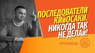 Никогда так не делай!! Что нельзя делать с ипотекой! Как сесть в тюрьму за мошенничество?