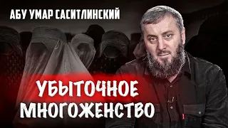 Обязательное пособие! | Абу Умар Саситлинский