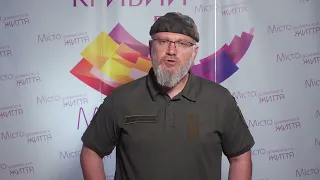 Брифінг начальника військової адміністрації Кривого Рогу О.Вілкула 30 08 22