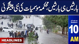 Samaa News Headlines 10AM | SAMAA TV | 8th July 2023