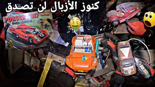 لن تصدق... لقيت ألعاب قدام غاليين في الأزبال إسبانيا 🇪🇸👜👟🛍🩰2024